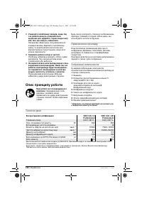 Страница 130