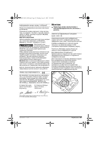 Страница 131