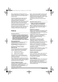 Страница 133