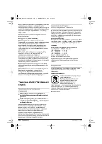 Страница 134