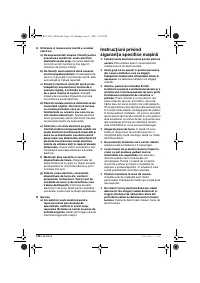 Страница 136