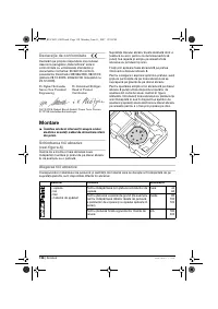Страница 138