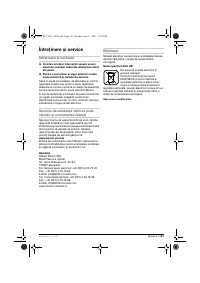 Страница 141