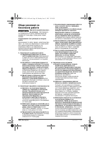 Страница 142