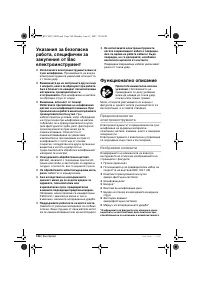 Страница 144