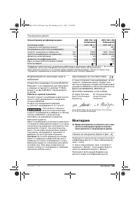 Страница 145