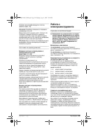 Страница 147