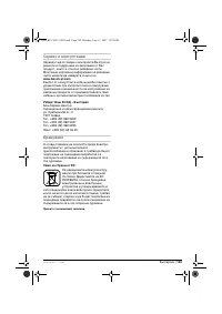 Страница 149