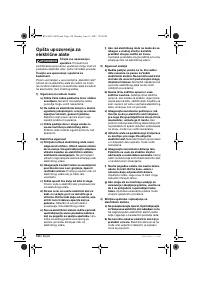 Страница 150