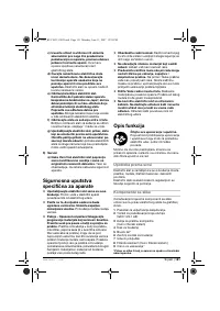 Страница 151