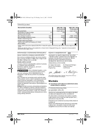 Страница 152