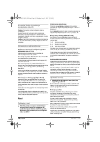 Страница 154