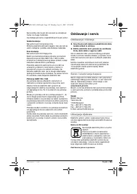 Страница 155