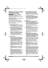 Страница 156