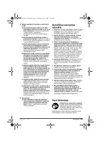 Страница 157