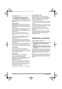 Страница 161