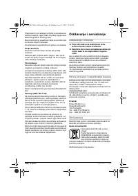 Страница 168