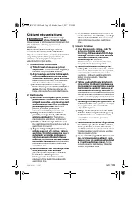 Страница 169