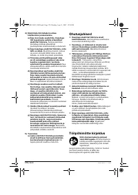 Страница 170