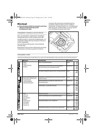 Страница 172