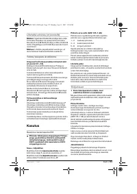 Страница 173