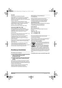 Страница 174