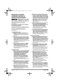 Страница 175