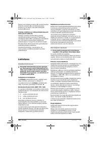 Страница 180