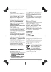 Страница 181