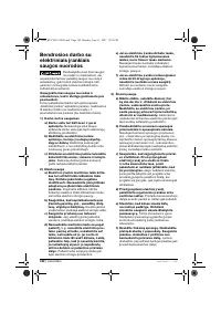 Страница 182