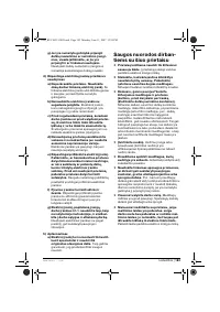 Страница 183