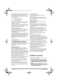 Страница 187