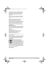 Страница 188