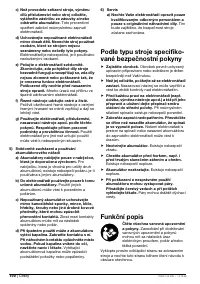 Страница 100