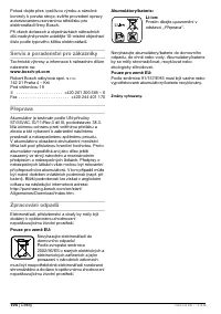 Страница 104