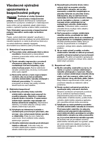 Страница 105