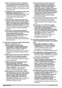 Страница 106