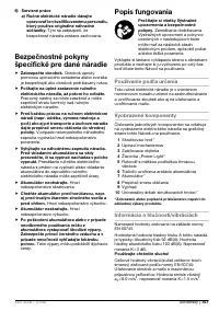 Страница 107