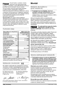 Страница 108