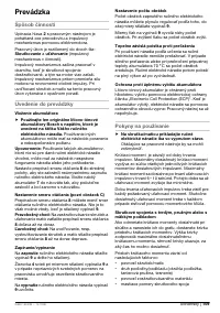 Страница 109