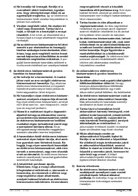 Страница 113