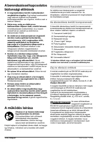 Страница 114