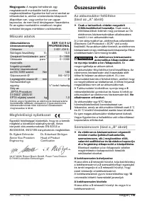 Страница 115