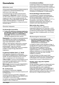 Страница 116