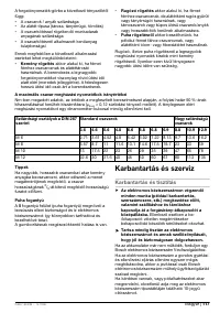 Страница 117