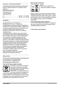 Страница 118