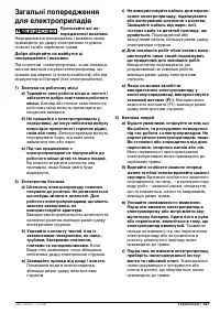 Страница 127