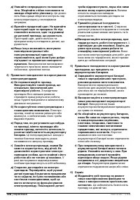 Страница 128