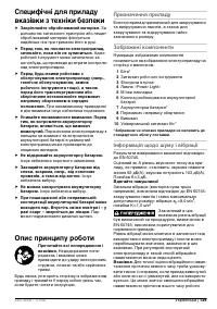 Страница 129