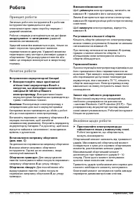 Страница 131